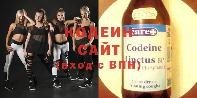 дарк нет телеграм  Каневская  Кодеиновый сироп Lean напиток Lean (лин) 